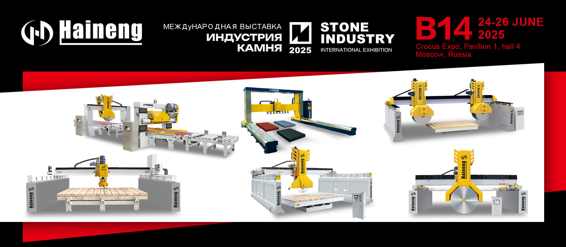 China Stone Machinery Factory